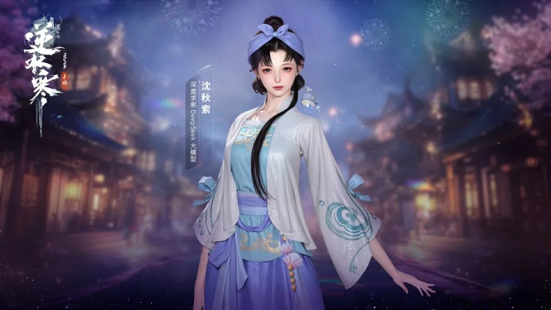 又来搞事?马斯克宣布成立AI游戏工作室