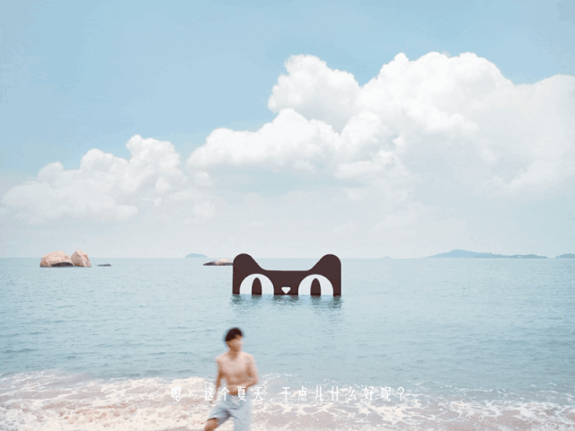 天猫618将广告打到海里,惊喜落潮后见