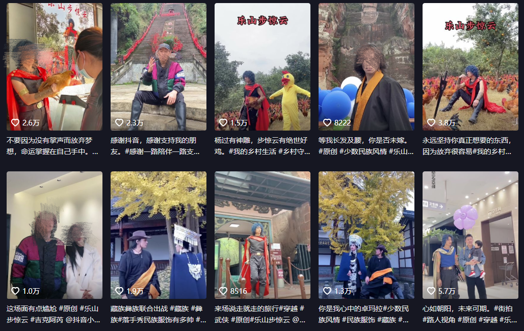 狂涨40万粉丝！@乐山步惊云继续爆火，他怎么做到的？
