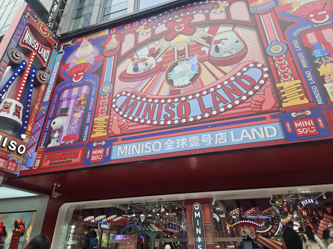 挤满上海的韩国人,把中国“十元店”再次搬回韩国