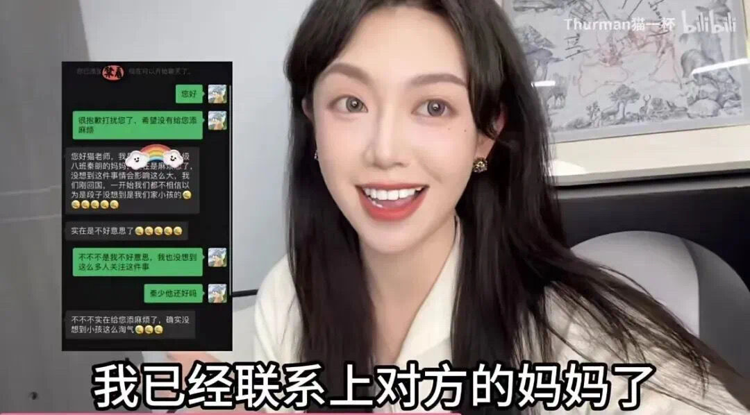 4000万粉丝IP，倒在了2024年春天