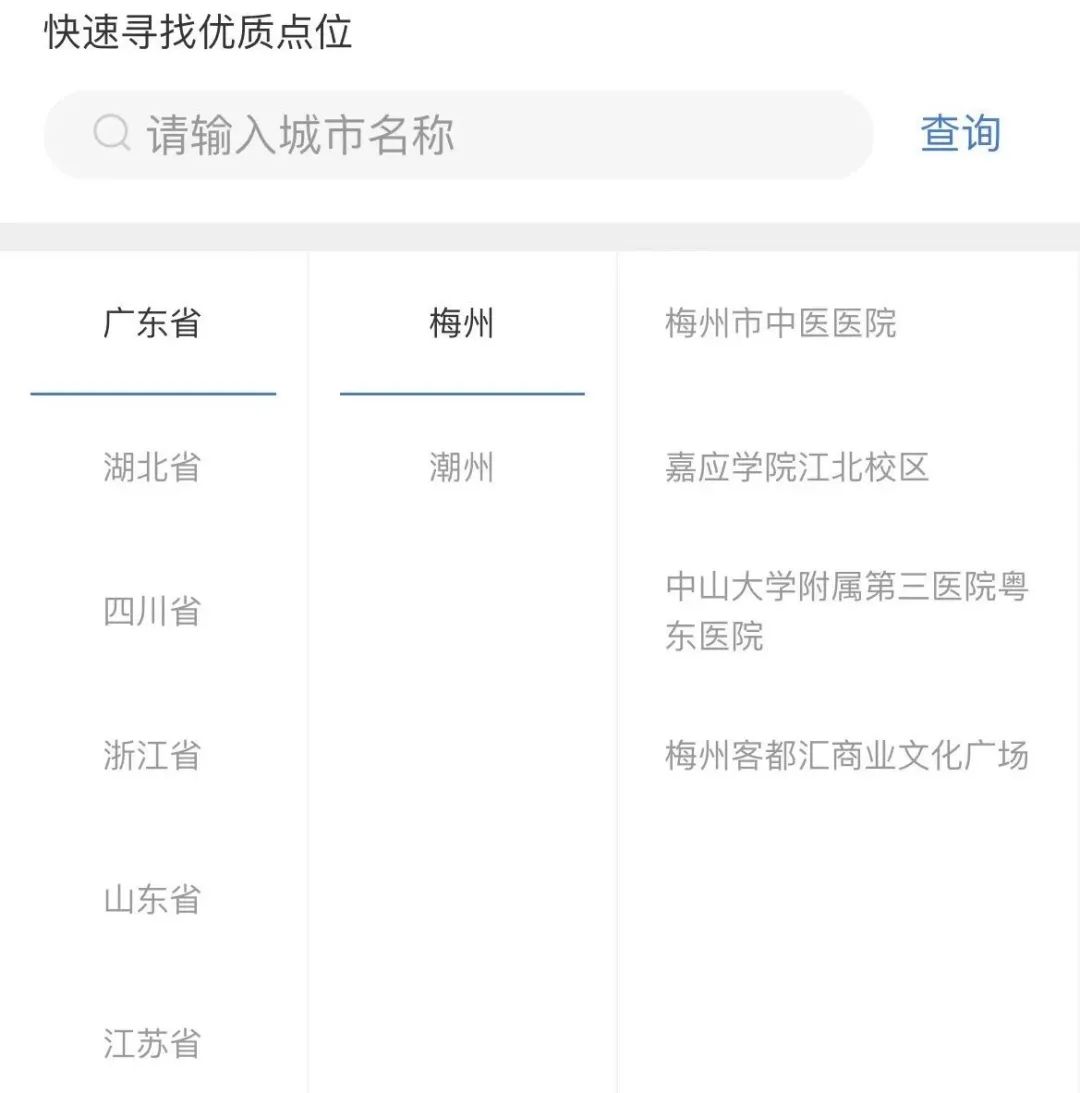 瑞幸的下沉&ldquo;新武器&rdquo;