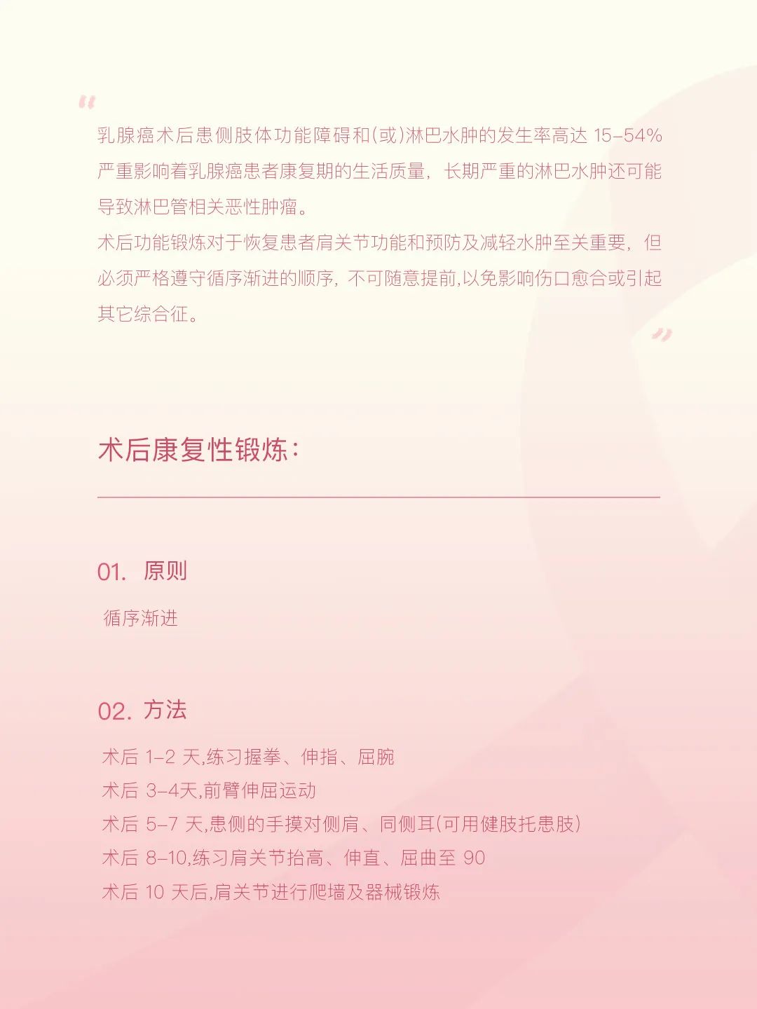 Ubras「做彼此的粉」，终于有节目替乳腺癌患者发声了！