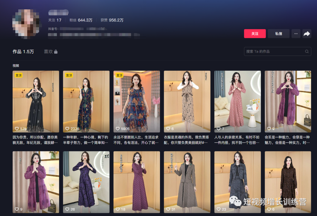 8大行业短视频内容输出模型,直接套用!