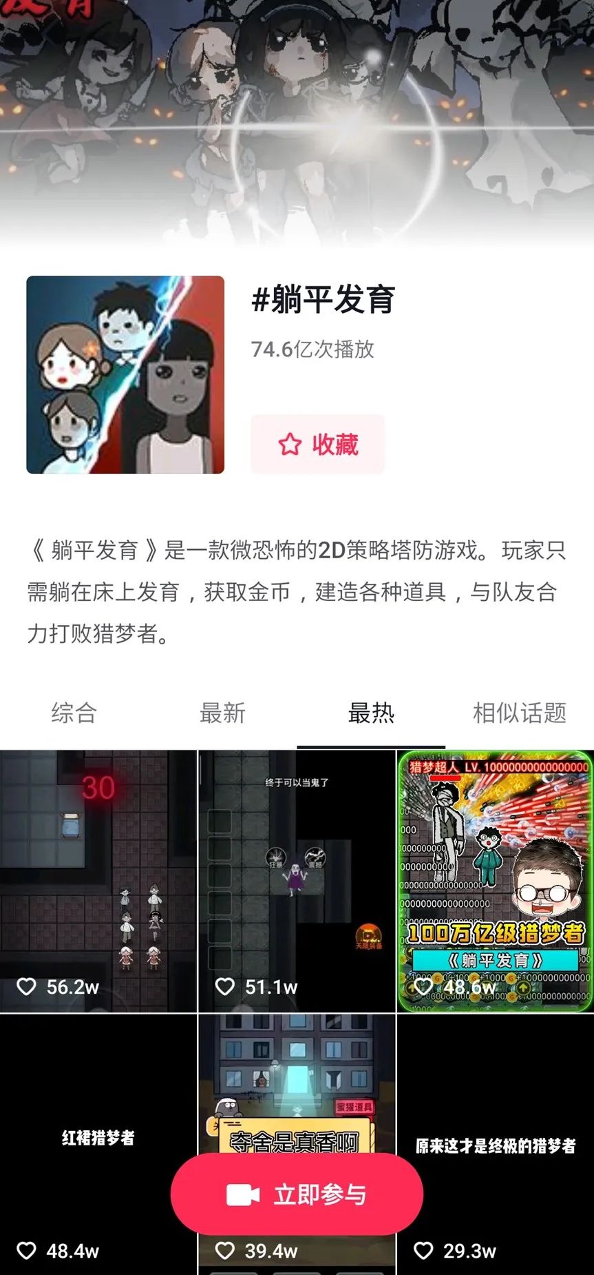 活跃用户超三倍增速的增长?抖音小游戏迎来新风口