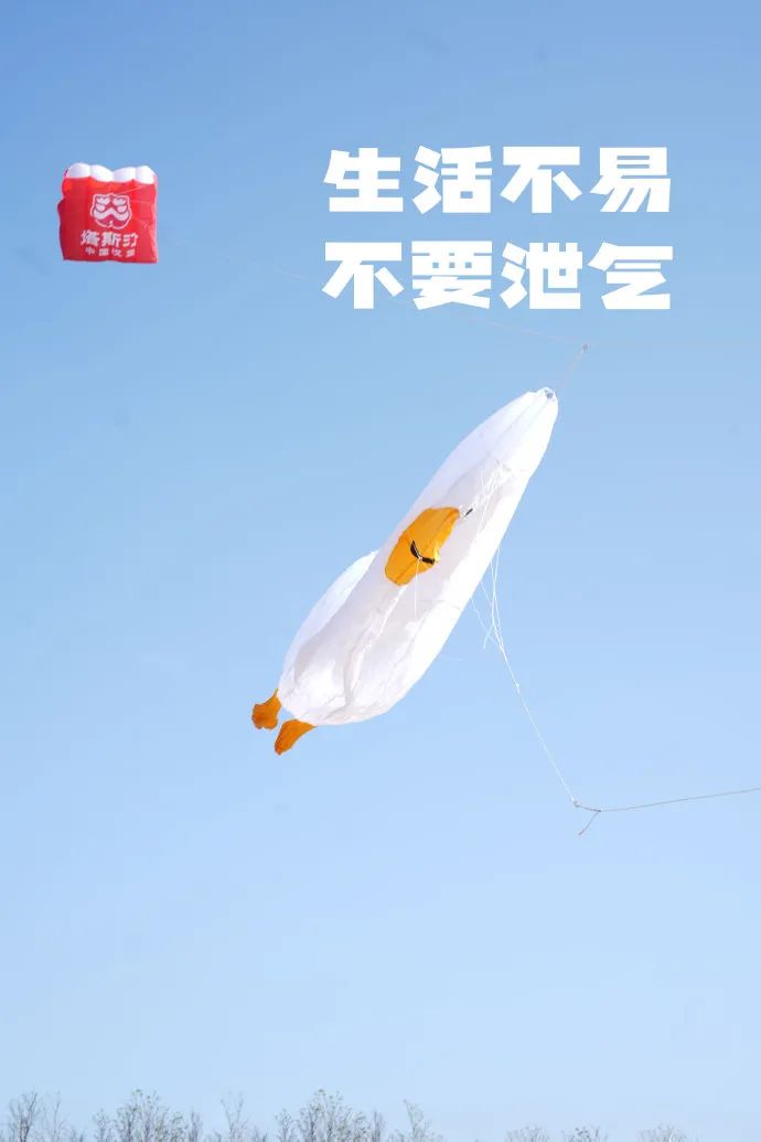 30+品牌飞上天,免费广告牌被谁蹭到了?