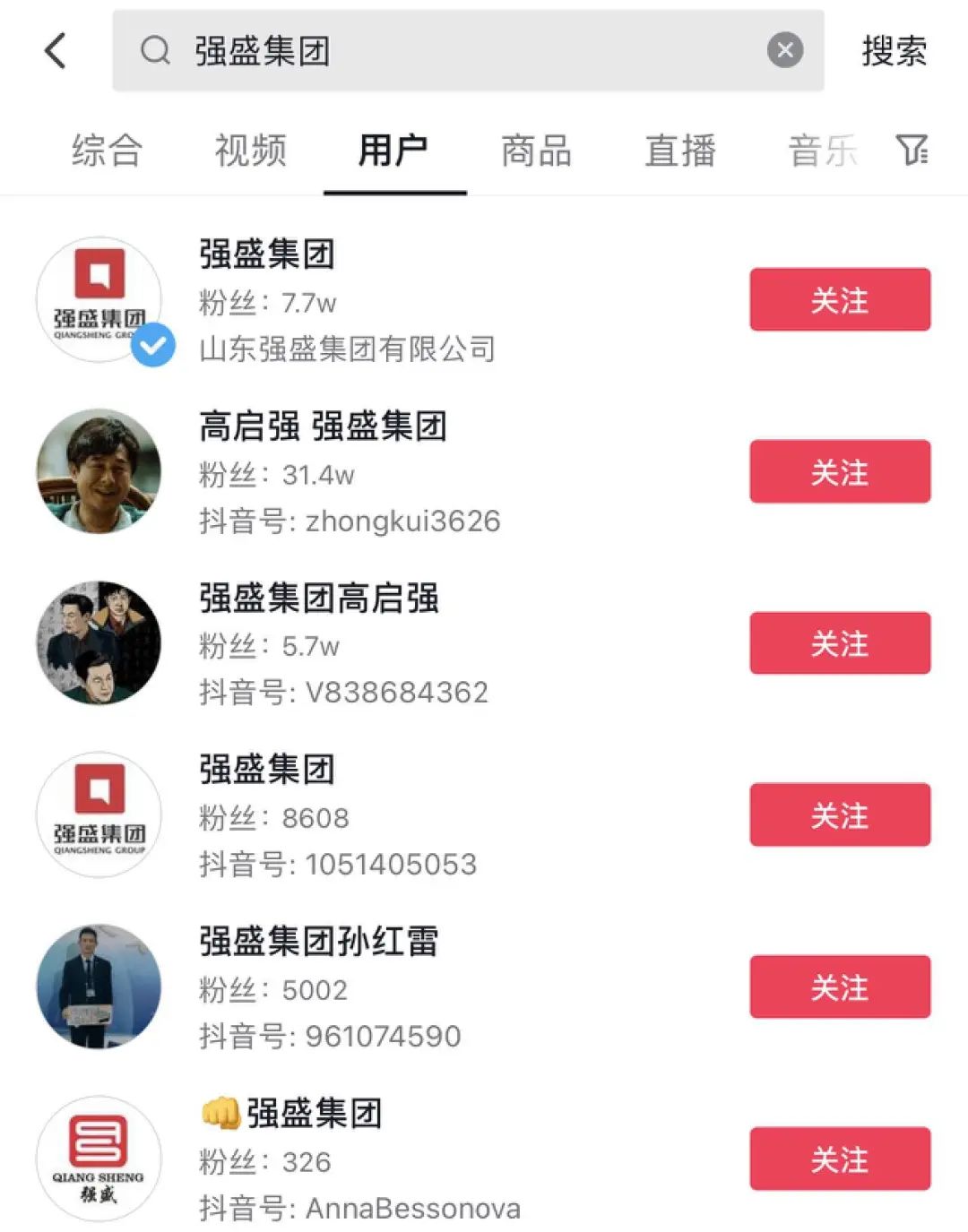 开年爆剧《狂飙》收官在即，戏外盘活了哪些流量爆款