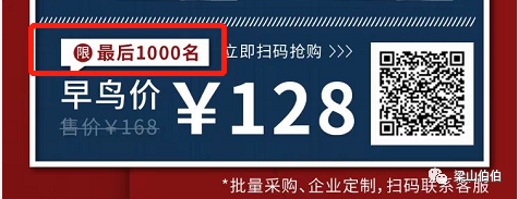 海报-营销区.png 海报-营销区.png