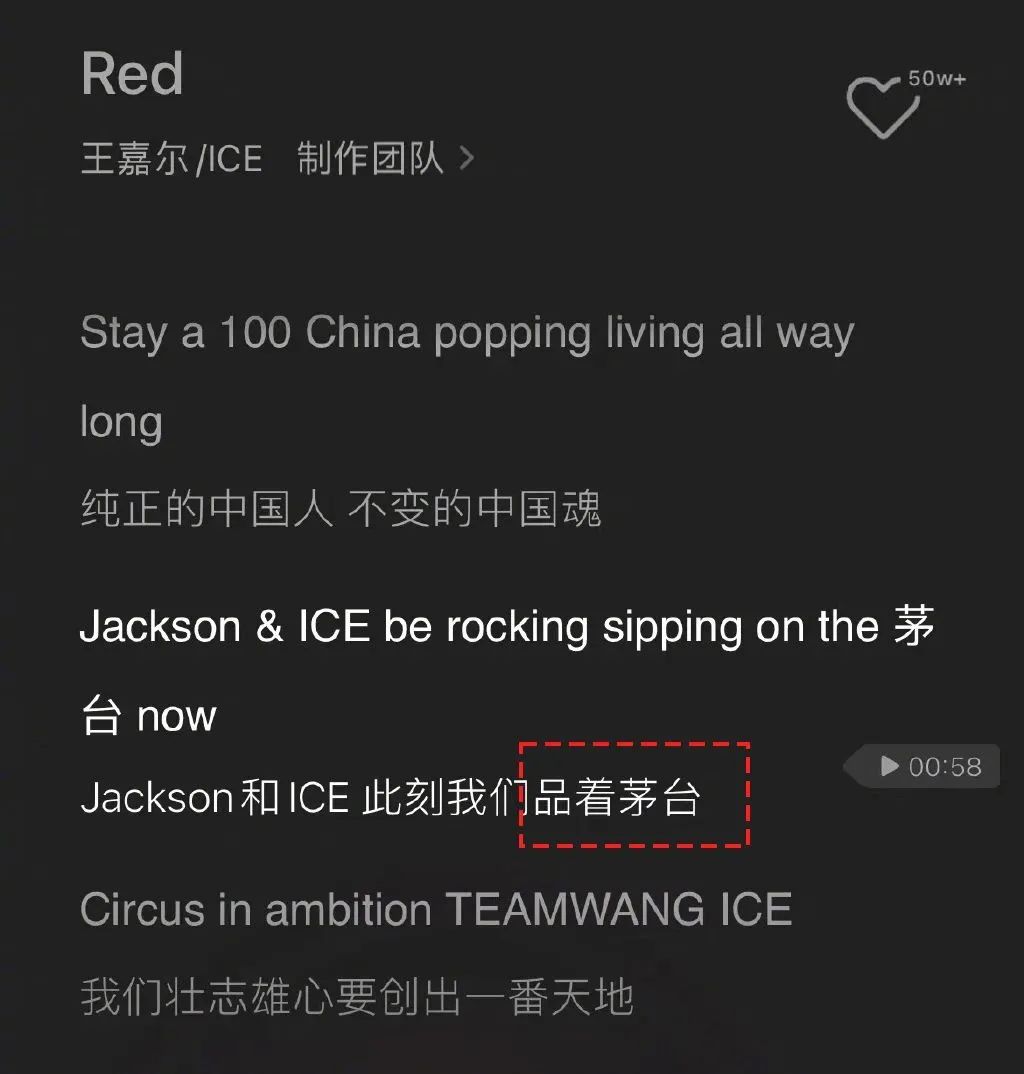 “内娱第一男菩萨”代言茅台?污到没眼看!