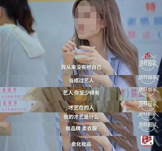 CEO周扬青，牵手&ldquo;贵妇&rdquo;雅诗兰黛？