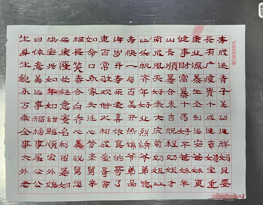 比&ldquo;制服诱惑&rdquo;还炸裂！好利来推出&ldquo;练臀&rdquo;标准？