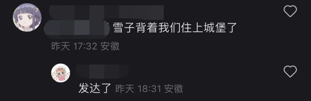 又土又嗨!蜜雪冰城造了“雪王城堡”,还没建成,就被疯狂打卡!网友:更符合中国人体质的迪士尼!