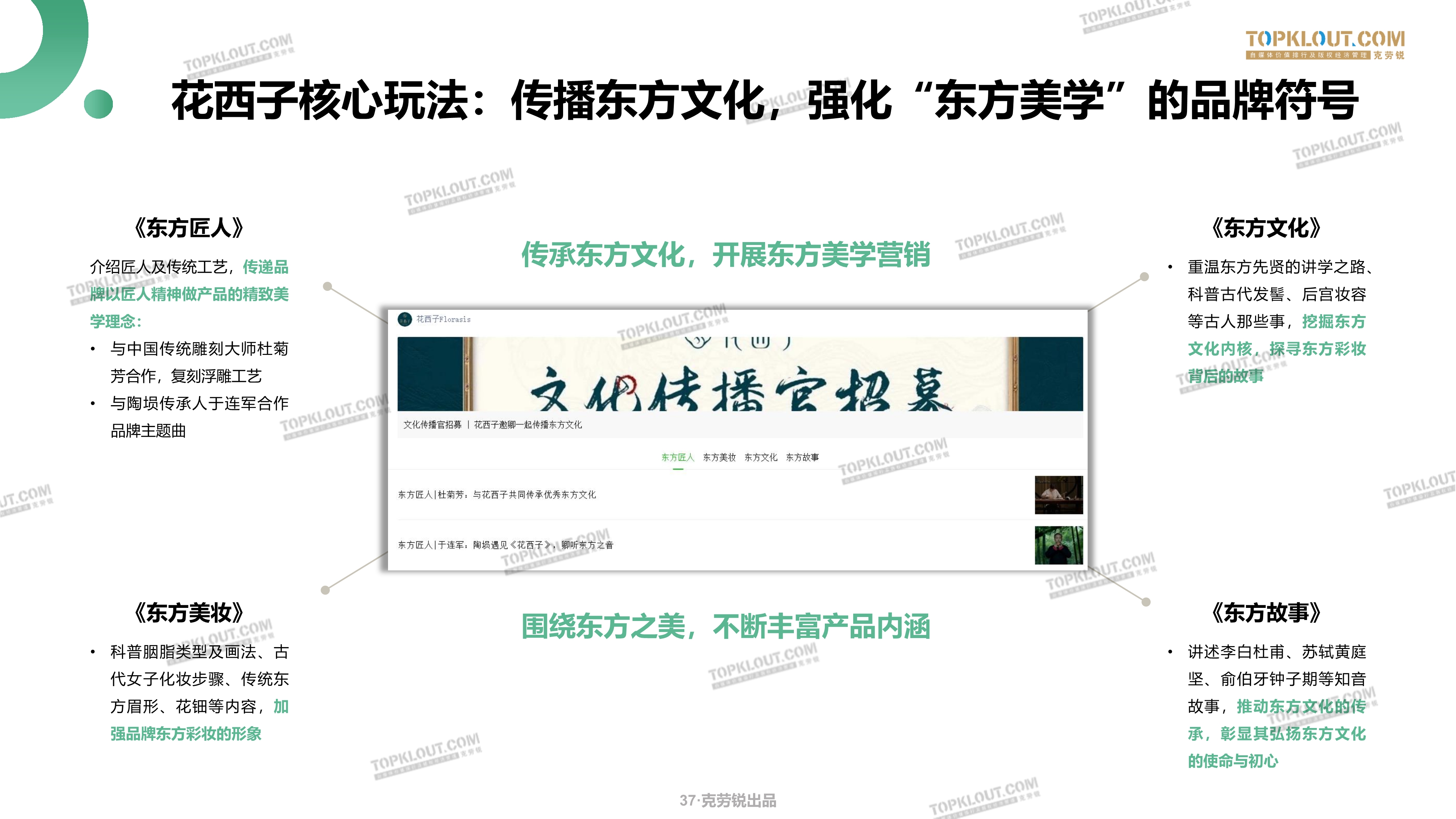 011220175930_0克劳瑞_37.jpg