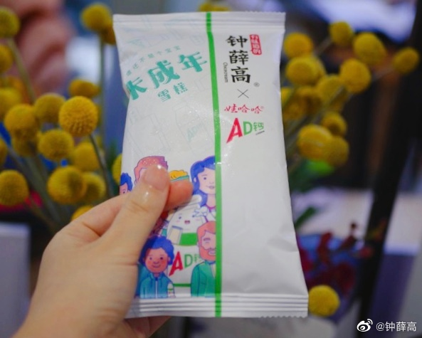 白嫖《狂飙》居然还吐槽？娃哈哈把我看傻眼了！