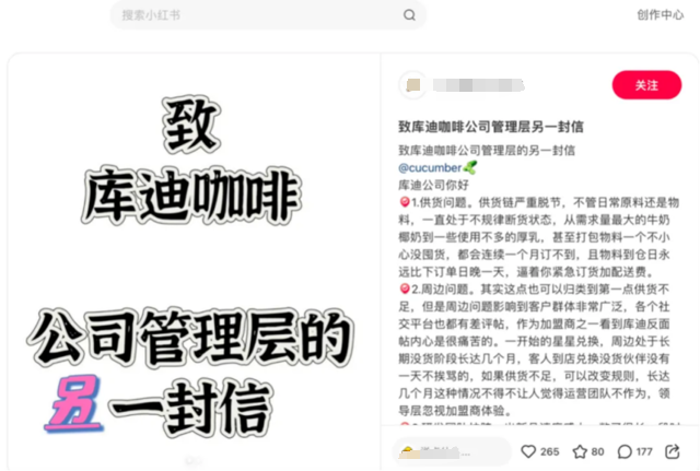 瑞幸9块9,玩不下去了?