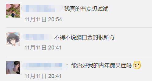 脑白金卖咖啡了！还是熟悉的味道