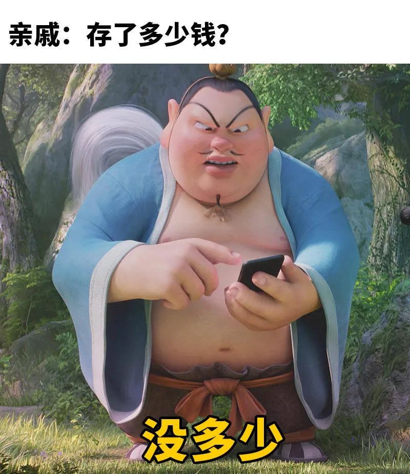 《哪吒》TOP1，谁接住了这波流量？