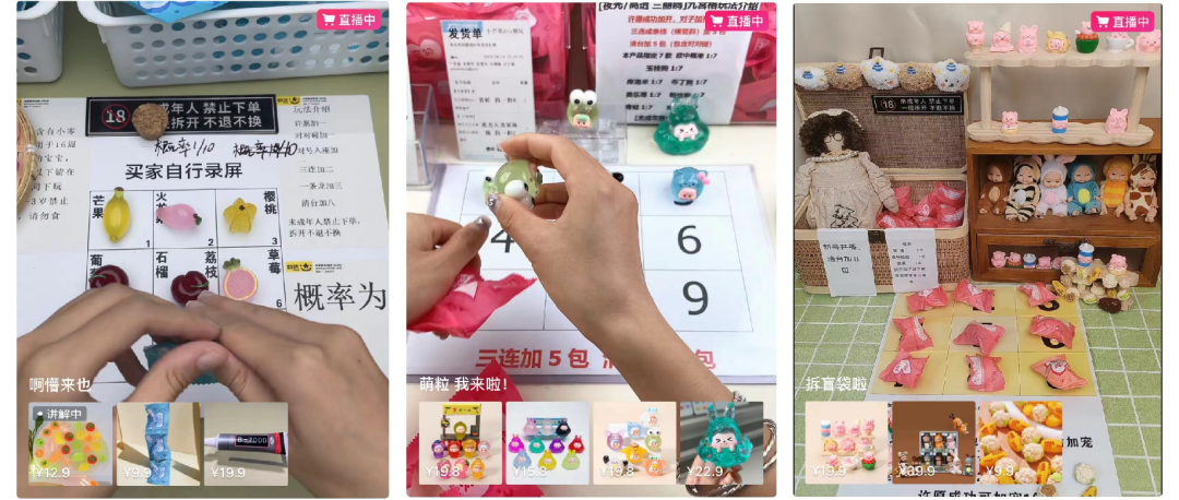 全红婵都上头的拆盲盒直播间,凭什么硬控年轻人?