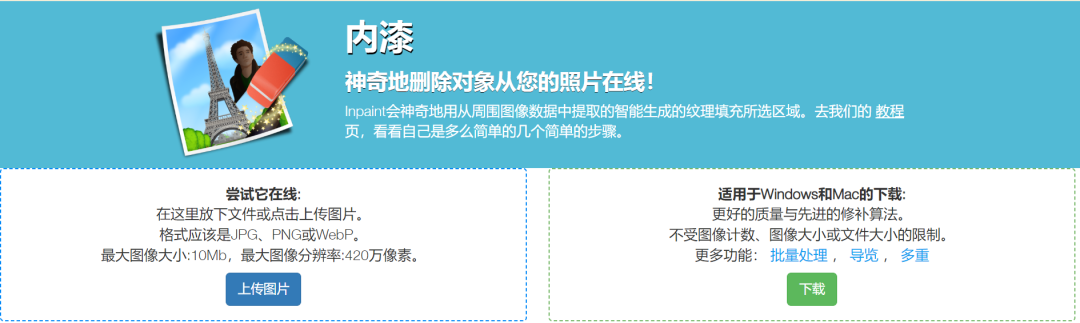 做新媒体必备5款工具！无损放大、一键抠图、图片压缩...免费好用！