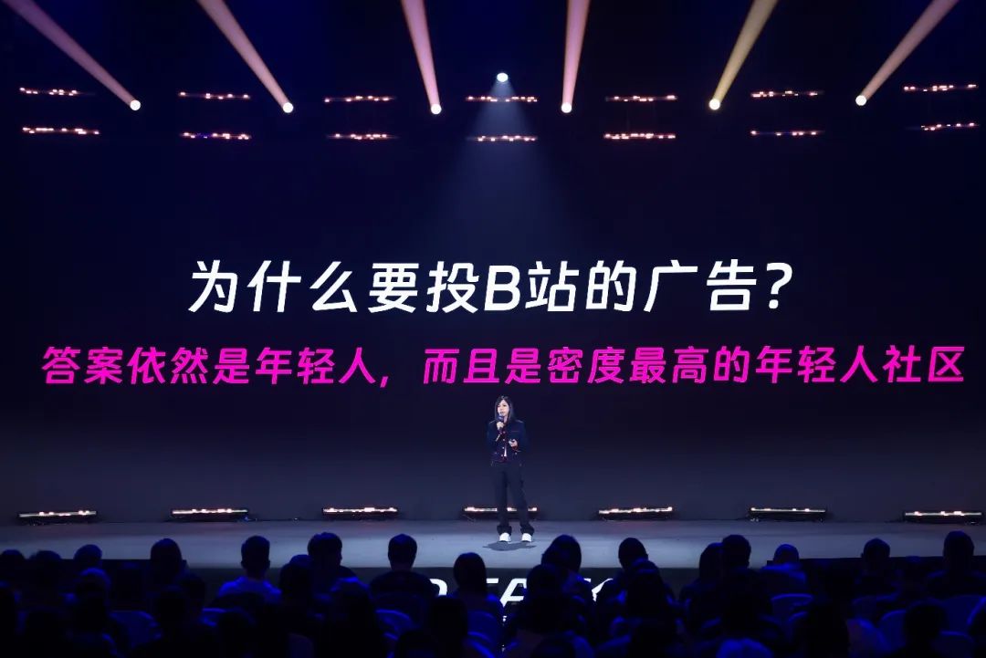 一个品牌想在B站赚钱，有方法论吗？
