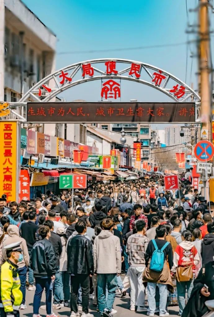 菜市场才是真的流量密码