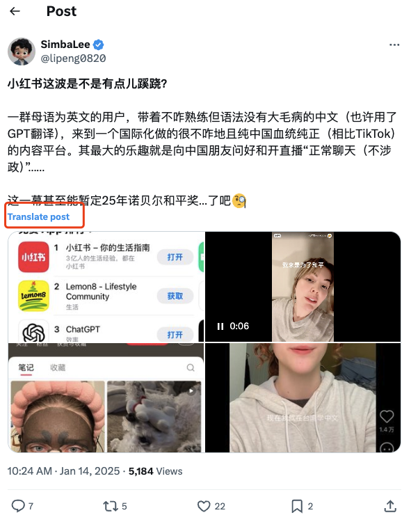 tiktok下架,小红书起飞了!但产品经理哭了!