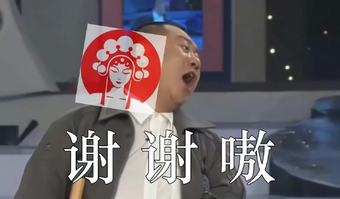 霸王茶姬终于对&ldquo;茶王吧唧&rdquo;下手了，网友辣评笑癫了！