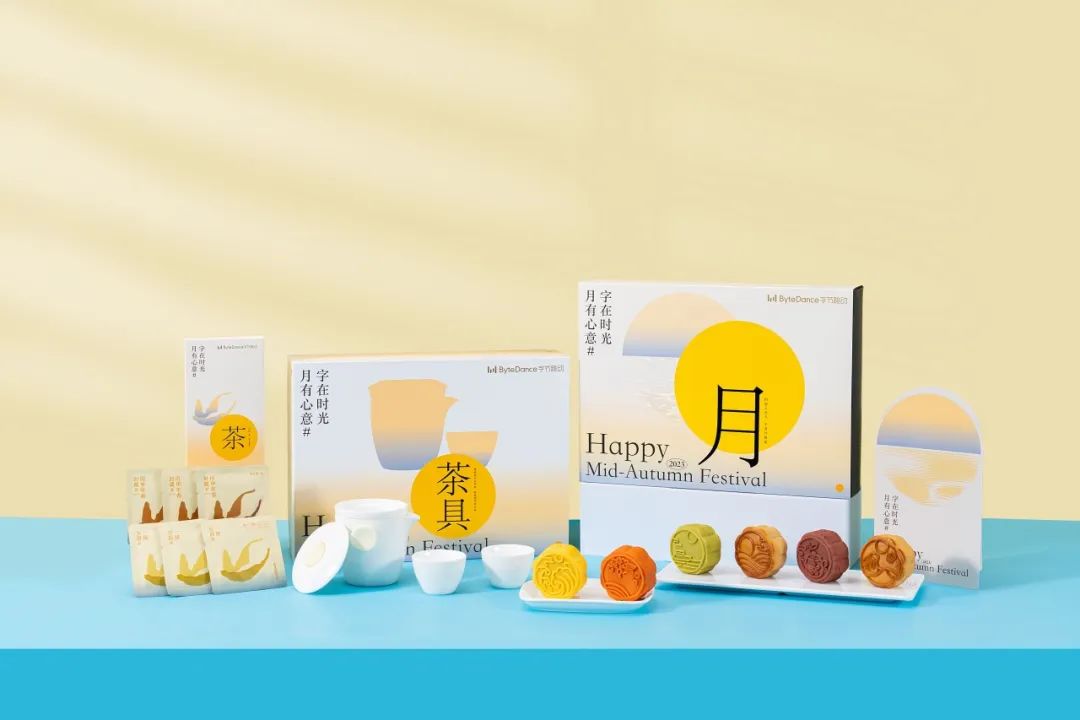 中秋礼盒比拼,谁更有“心机”?