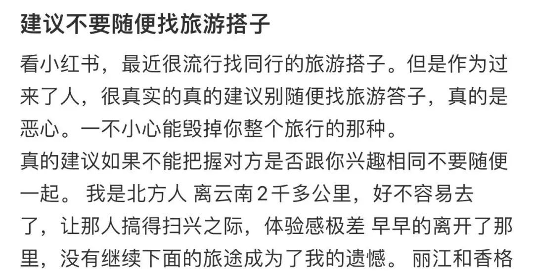 这届年轻人可以不谈恋爱,但必须要找搭子