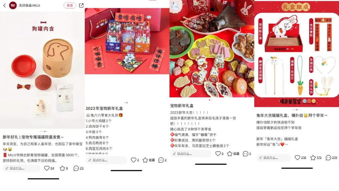 猫狗也过年,比人更费钱?