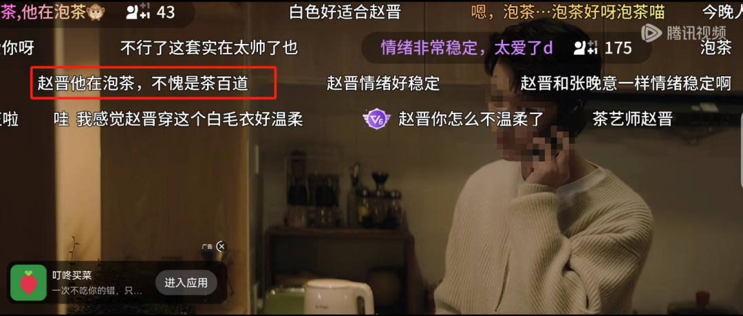 “内娱禁欲系第一人”新剧杀疯了,茶百道笑疯了!