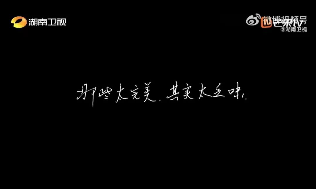 2024年,我心中最好的24句文案
