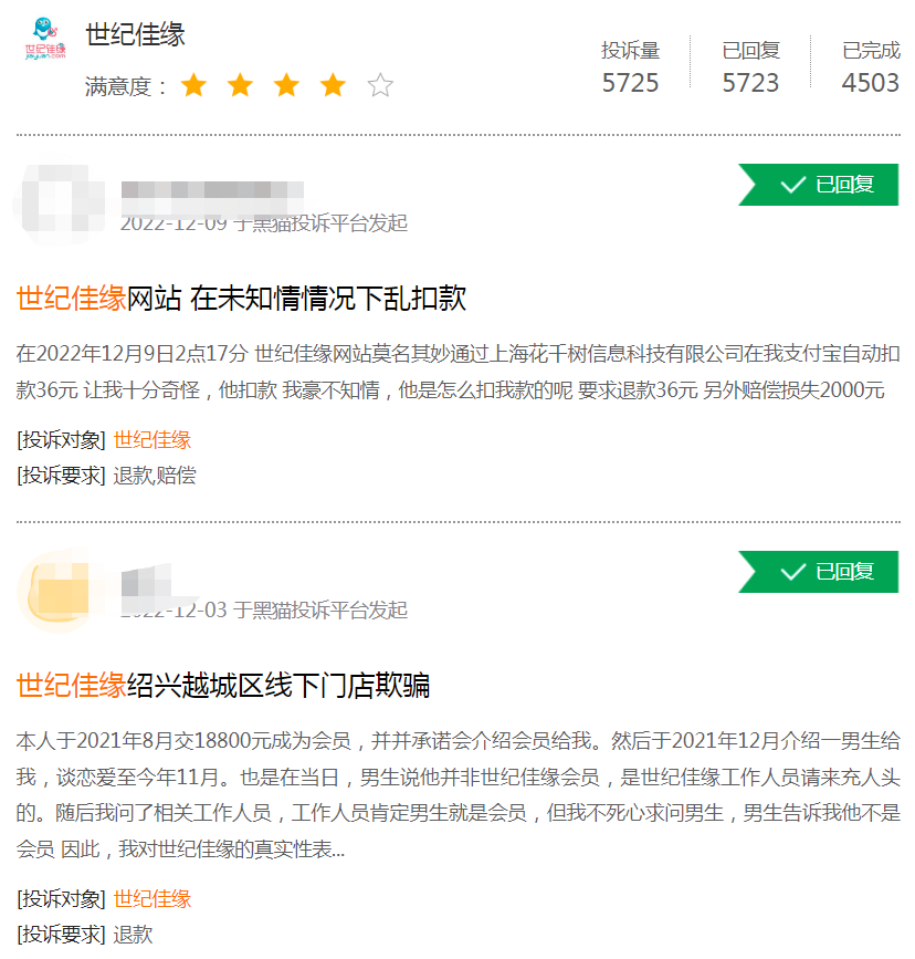 春节被相亲,世纪佳缘们又赢一局?