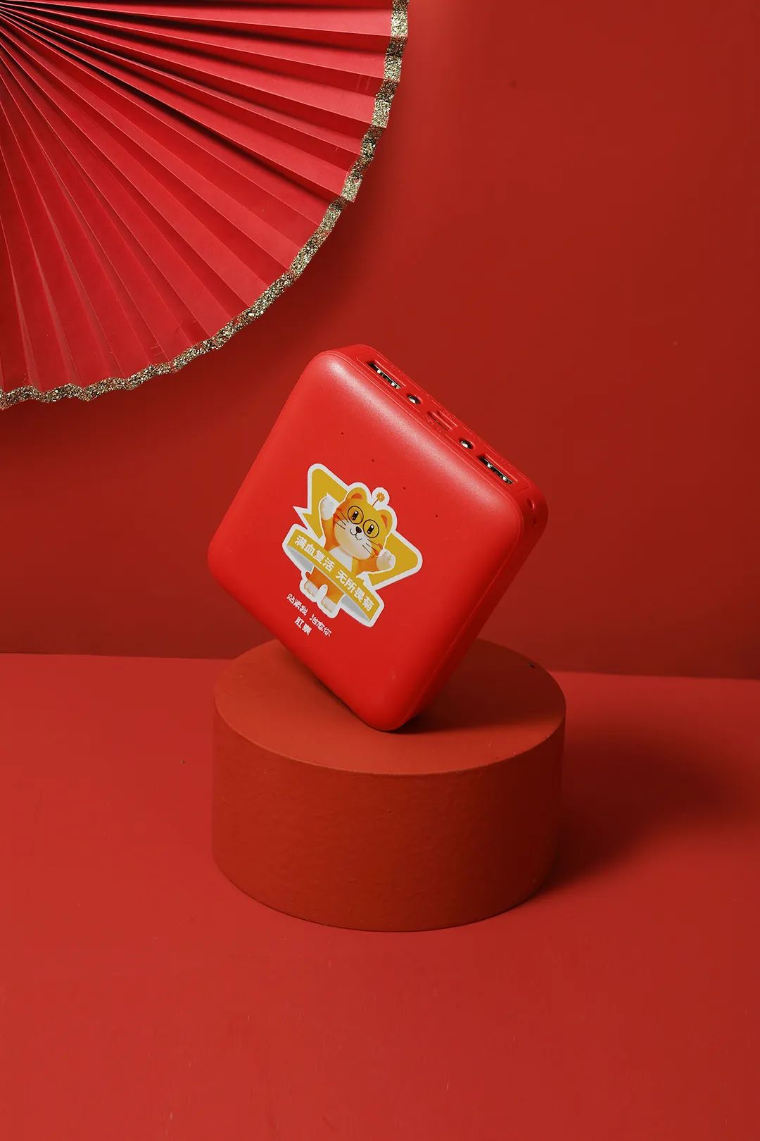 2023春节礼盒合集:25+大厂pk,从头卷到尾!