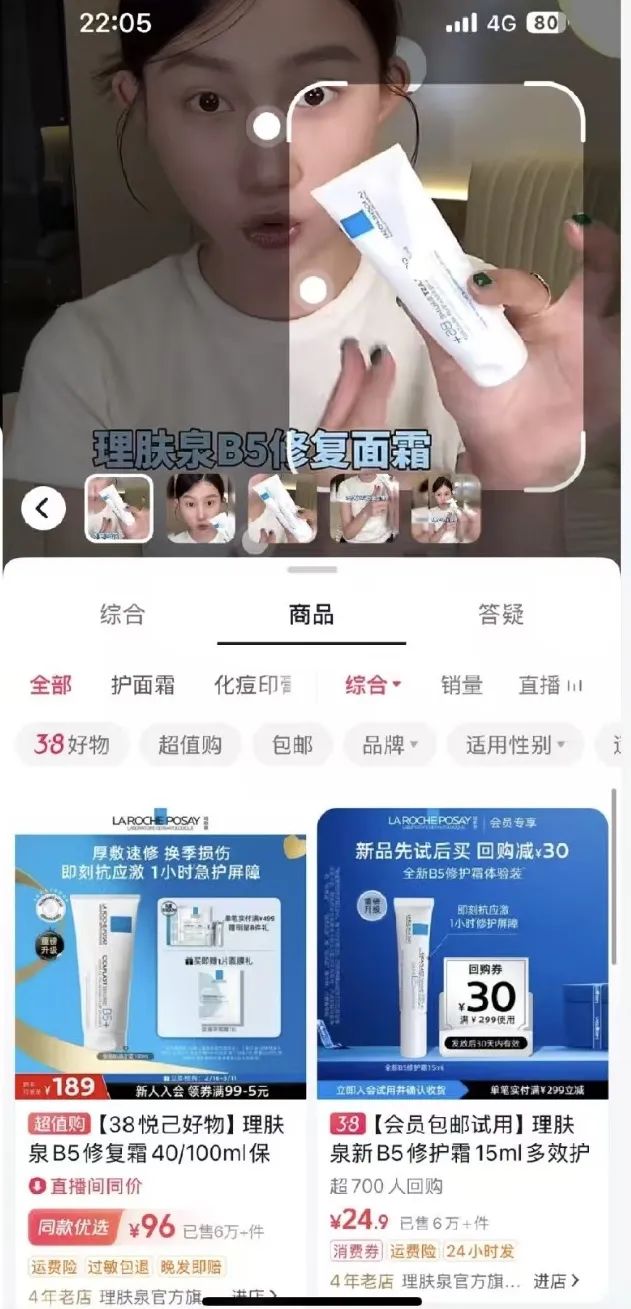 一场“春日原生美”盛宴,何以引爆美护营销能量场?