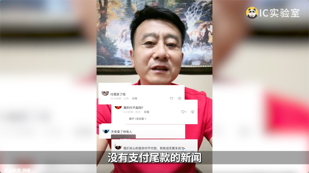 雷军周鸿祎,速成网红真相