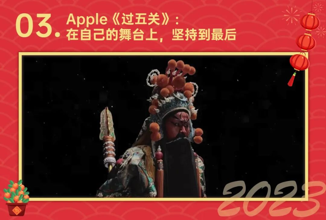 春节营销案例精选:最高级的营销,是情感营销