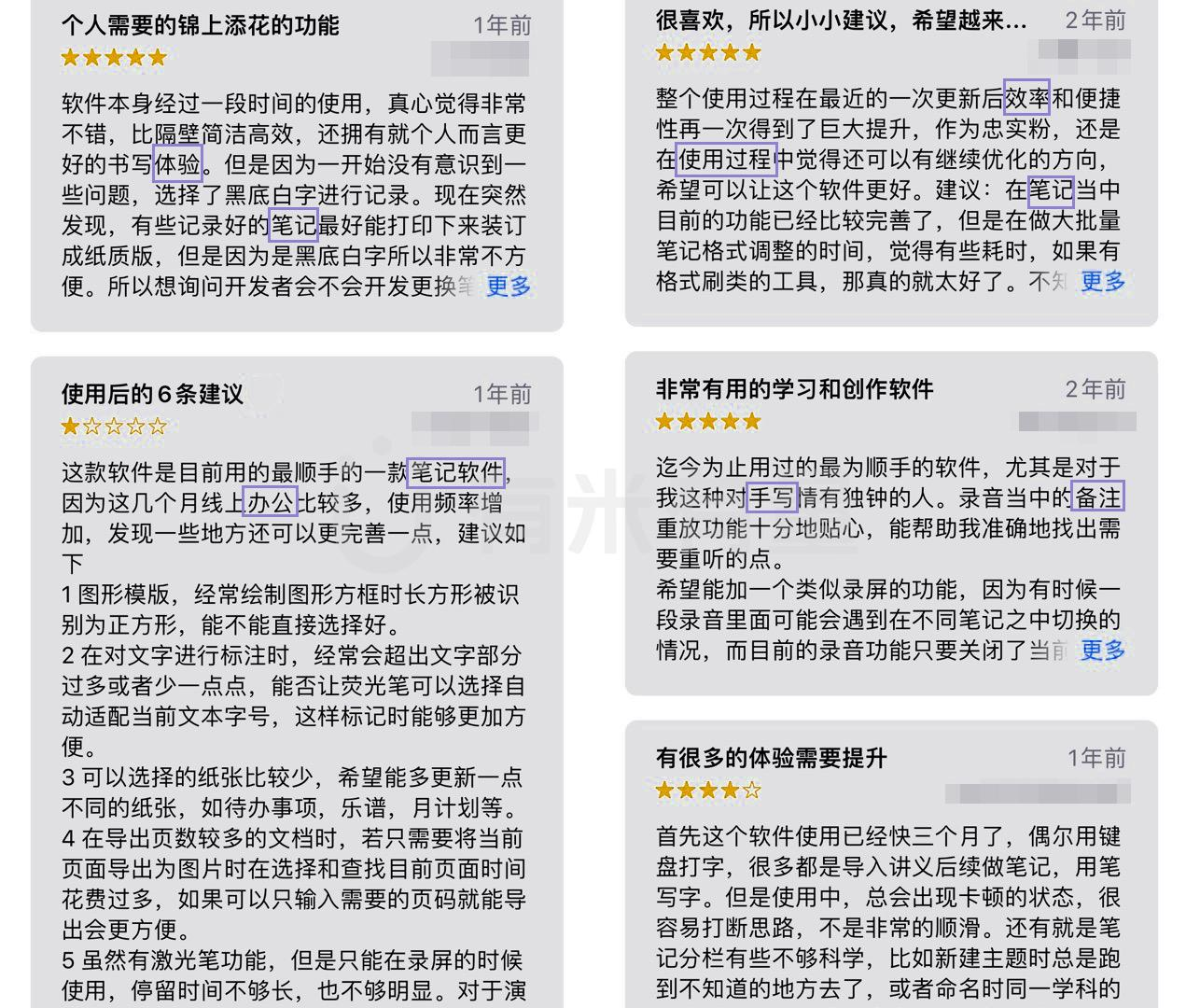 好评.png 好评.png