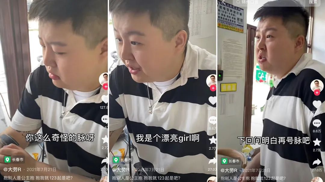 老面孔“集体失踪”,抖音赛道新人崛起