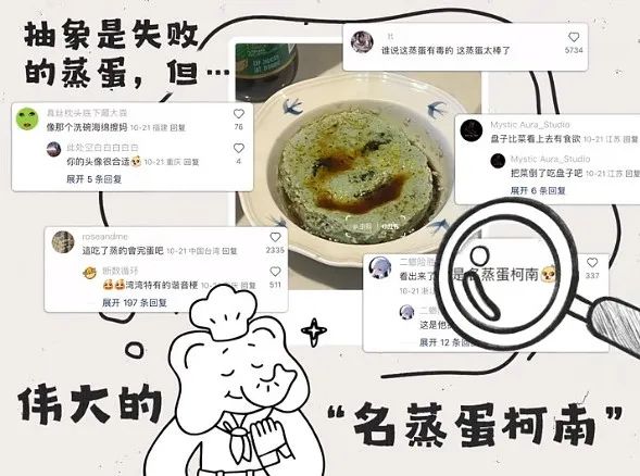 这届年轻人到底有多“抽象”?小红书短片真相了!
