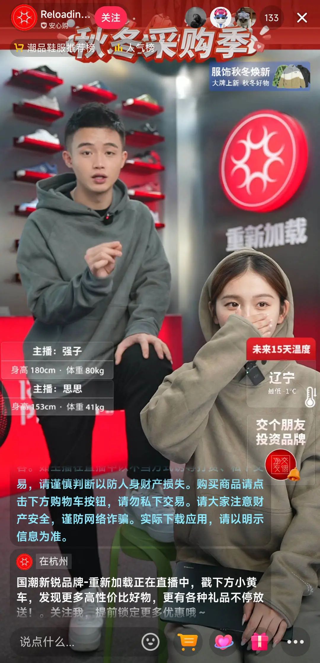 不做双11,不靠罗永浩,年GMV2亿抖品牌是如何诞生的?| 专访交个朋友