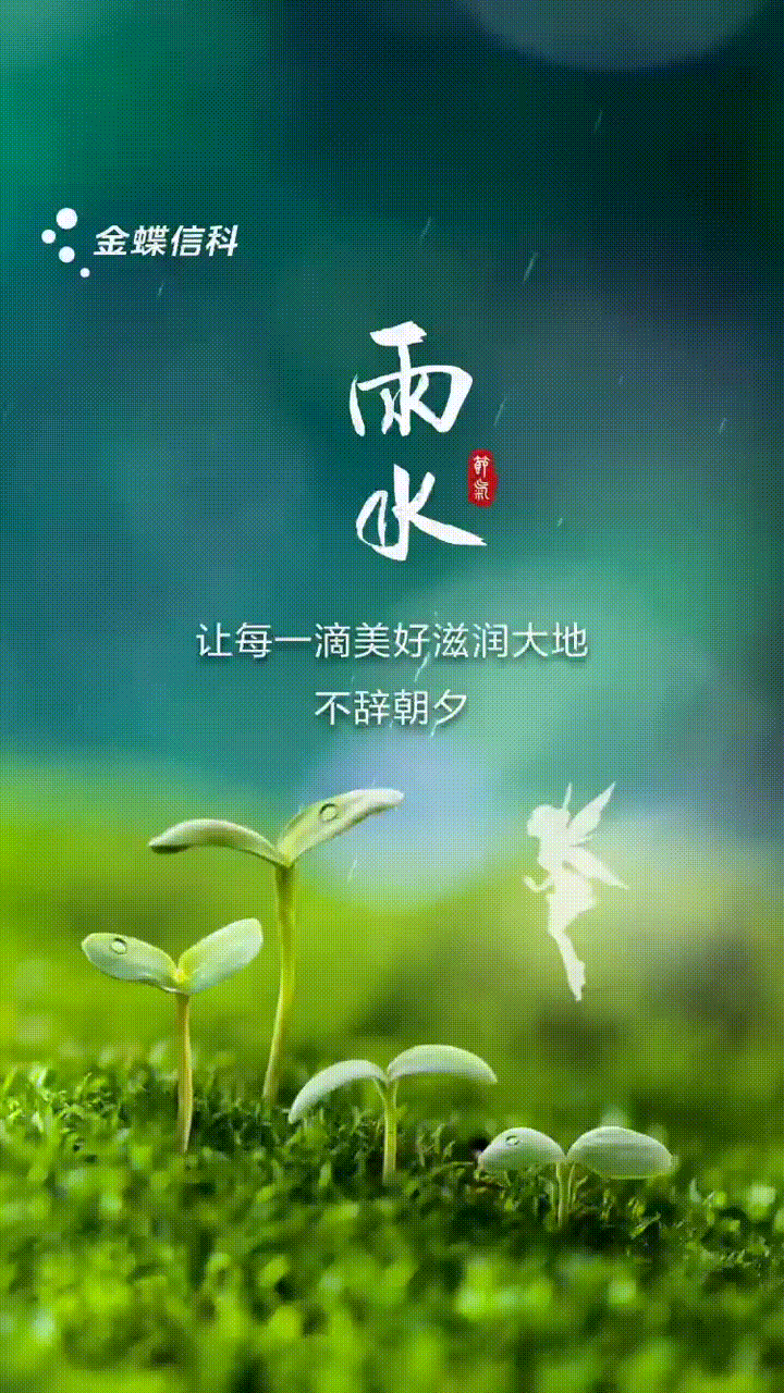 我扒皮了金蝶信科全年的海报，终于知道了他们的设计套路&hellip;&hellip;