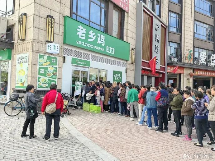白送你道什么歉?老乡鸡又把“多巴胺公关”升级了