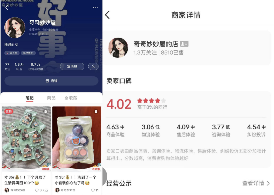 在小红书上做哪些副业,月入10w不是梦