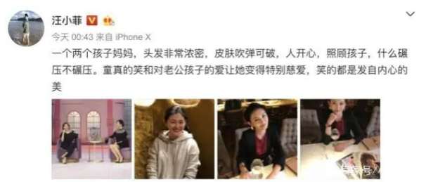 在&ldquo;舆乐圈&rdquo;，明星们的爱恨早已今&ldquo;菲&rdquo;&ldquo;熙&rdquo;比？