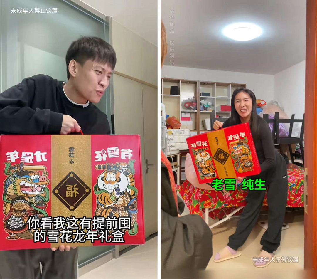 魔性、玄学、AI ?这个品牌在玩一种很新的CNY营销