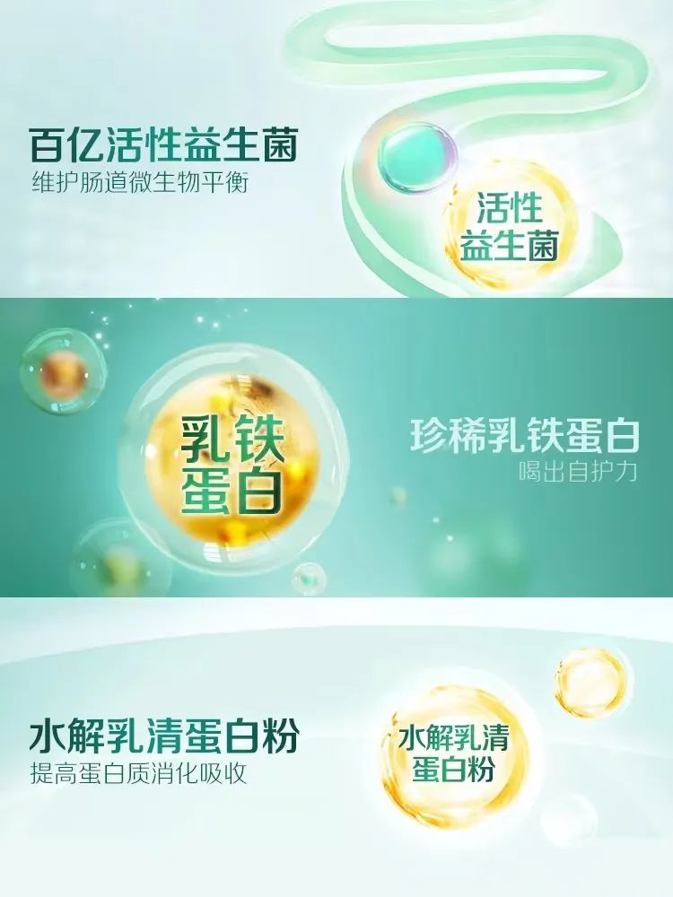 品类战争:霸屏三大顶级年终秀的爱本,与成人配方奶粉的春天