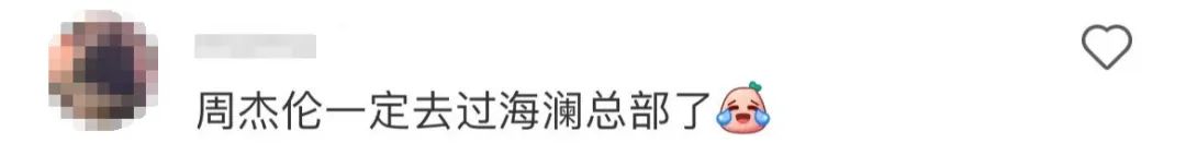 海澜之家城堡火了，&ldquo;男人的秘密&rdquo;真有你的！