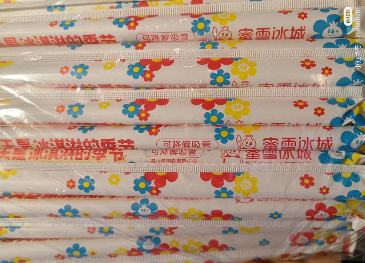 蜜雪冰城“倒油式”涨价,炸出145亿奶茶骗局!