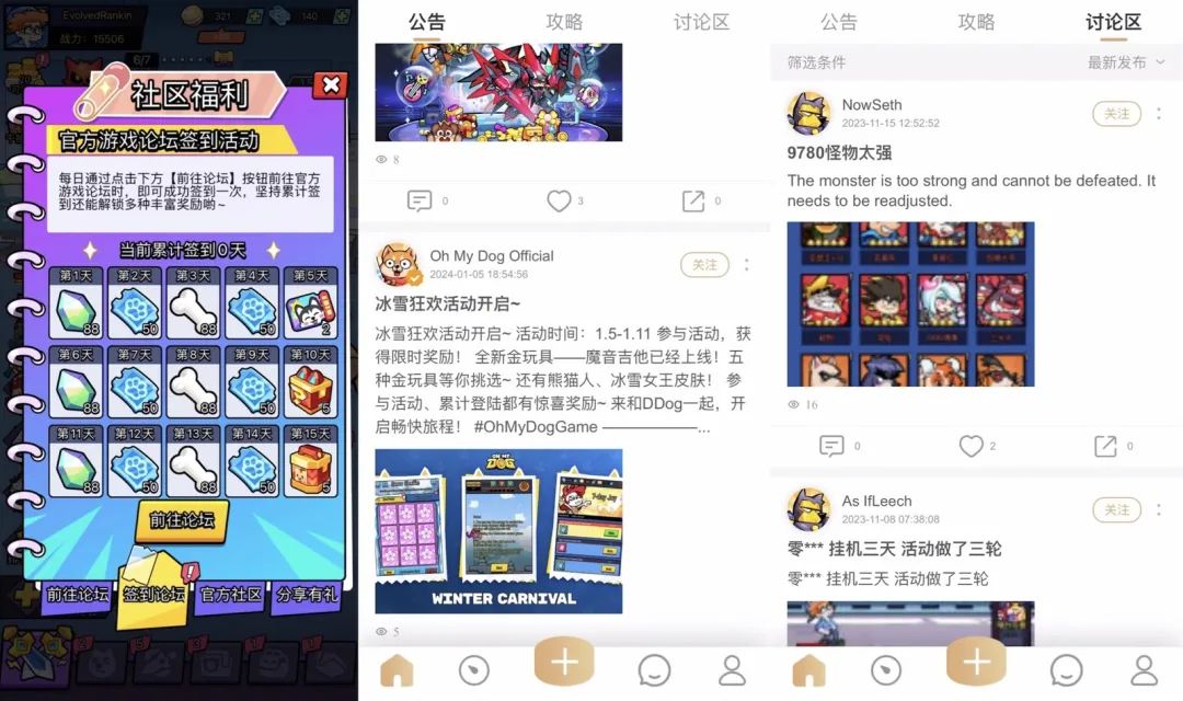 咸鱼like又双叒叕出爆款,这个赛道进化到哪一步了?